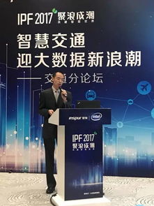 北京易华录信息技术股份有限公司 信息技术研发的战略布局与创新实践