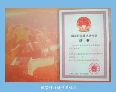 中国遥感卫星地面站 信息技术前沿的“仰望之基”