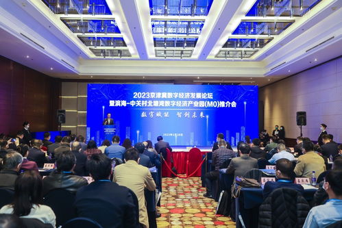 北京研发，天津转化 科技企业跨城协同的新路径