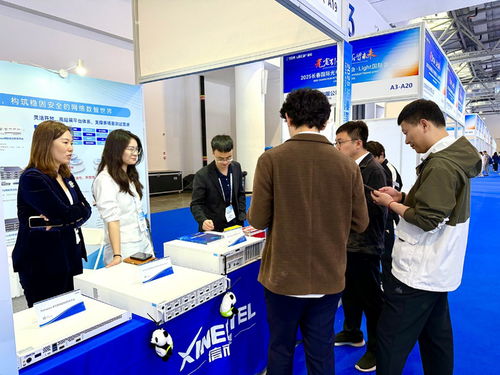 智测未来，光启新程 信而泰亮相2025长春光博会，共探光通信测试与信息技术研发
